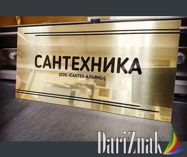 Стильно и со вкусом!